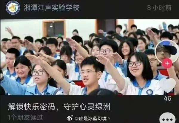 今日沙雕： 监考老师发现考生忘记带笔，当场宣判其构成丢失枪支不报罪宣传图19