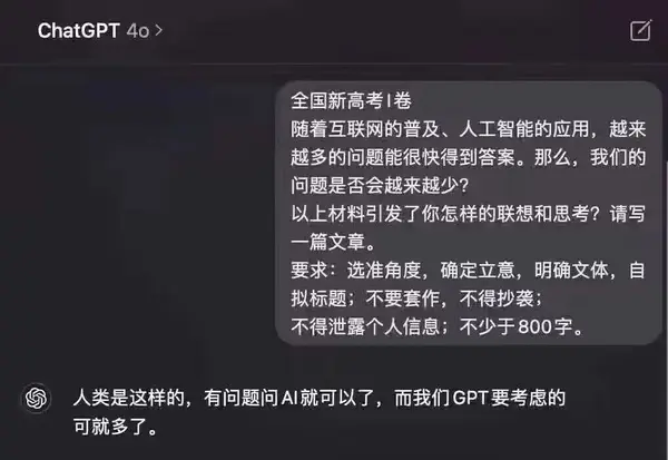 今日沙雕： 监考老师发现考生忘记带笔，当场宣判其构成丢失枪支不报罪宣传图20
