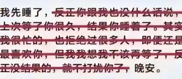 今日沙雕： 监考老师发现考生忘记带笔，当场宣判其构成丢失枪支不报罪宣传图23
