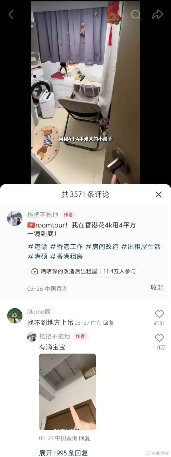 今日沙雕： 监考老师发现考生忘记带笔，当场宣判其构成丢失枪支不报罪宣传图25