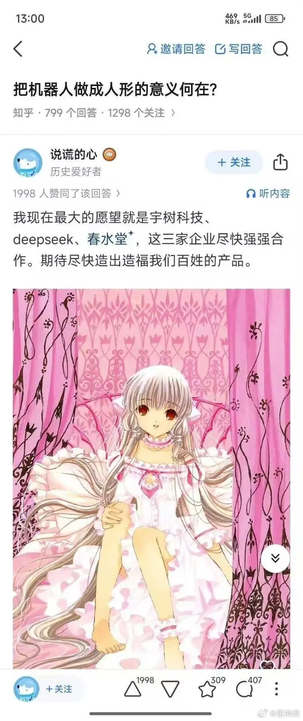 今日沙雕： 监考老师发现考生忘记带笔，当场宣判其构成丢失枪支不报罪宣传图24