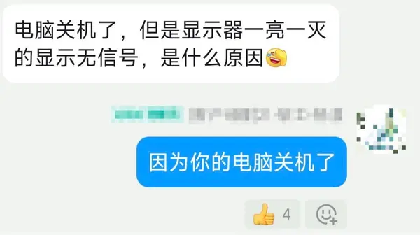 今日沙雕： 监考老师发现考生忘记带笔，当场宣判其构成丢失枪支不报罪宣传图30