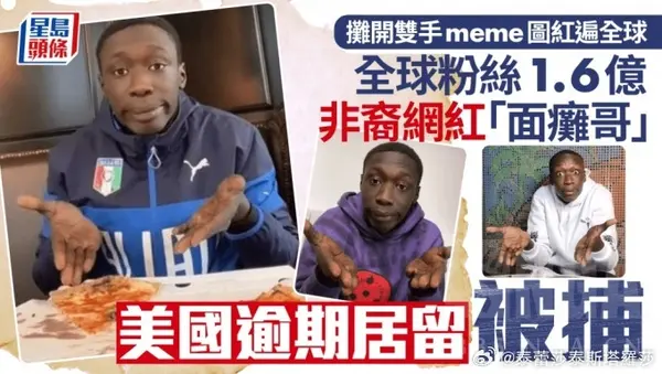 今日沙雕： 监考老师发现考生忘记带笔，当场宣判其构成丢失枪支不报罪宣传图37