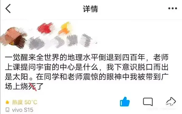今日沙雕： 监考老师发现考生忘记带笔，当场宣判其构成丢失枪支不报罪宣传图46