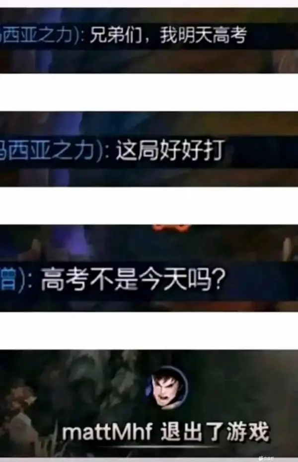 今日沙雕： 监考老师发现考生忘记带笔，当场宣判其构成丢失枪支不报罪宣传图50