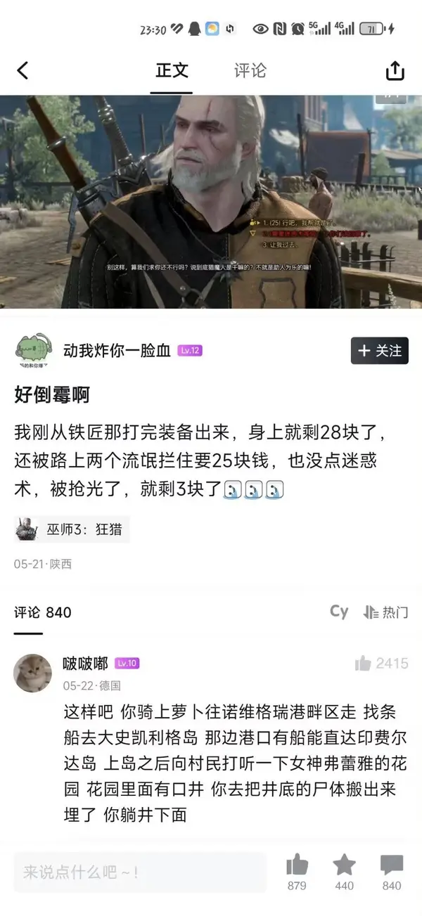 今日沙雕： 监考老师发现考生忘记带笔，当场宣判其构成丢失枪支不报罪宣传图52