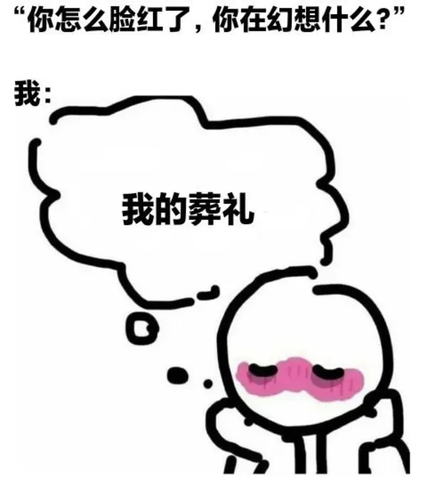今日沙雕： 监考老师发现考生忘记带笔，当场宣判其构成丢失枪支不报罪宣传图64