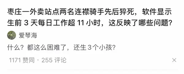 今日沙雕： 监考老师发现考生忘记带笔，当场宣判其构成丢失枪支不报罪宣传图65