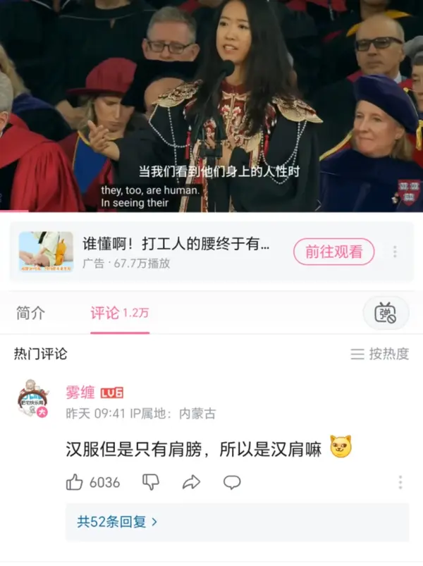 今日沙雕： 监考老师发现考生忘记带笔，当场宣判其构成丢失枪支不报罪宣传图69