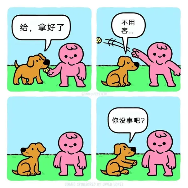 今日沙雕： 监考老师发现考生忘记带笔，当场宣判其构成丢失枪支不报罪宣传图73