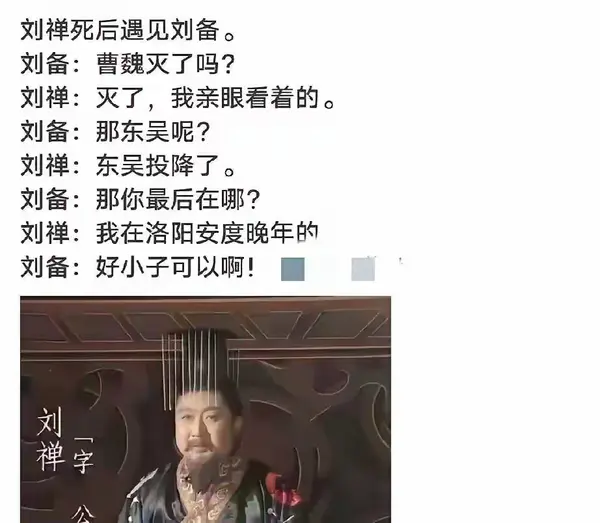 今日沙雕： 监考老师发现考生忘记带笔，当场宣判其构成丢失枪支不报罪宣传图79