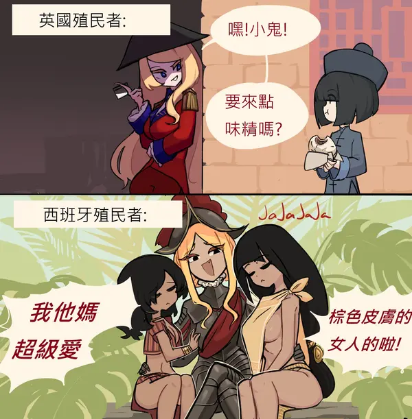 今日沙雕： 监考老师发现考生忘记带笔，当场宣判其构成丢失枪支不报罪宣传图81