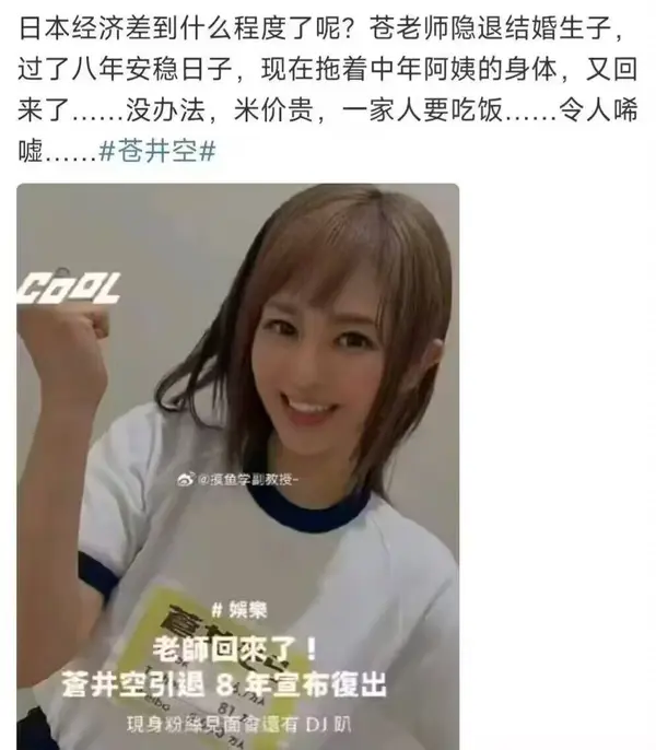 今日沙雕： 监考老师发现考生忘记带笔，当场宣判其构成丢失枪支不报罪宣传图84