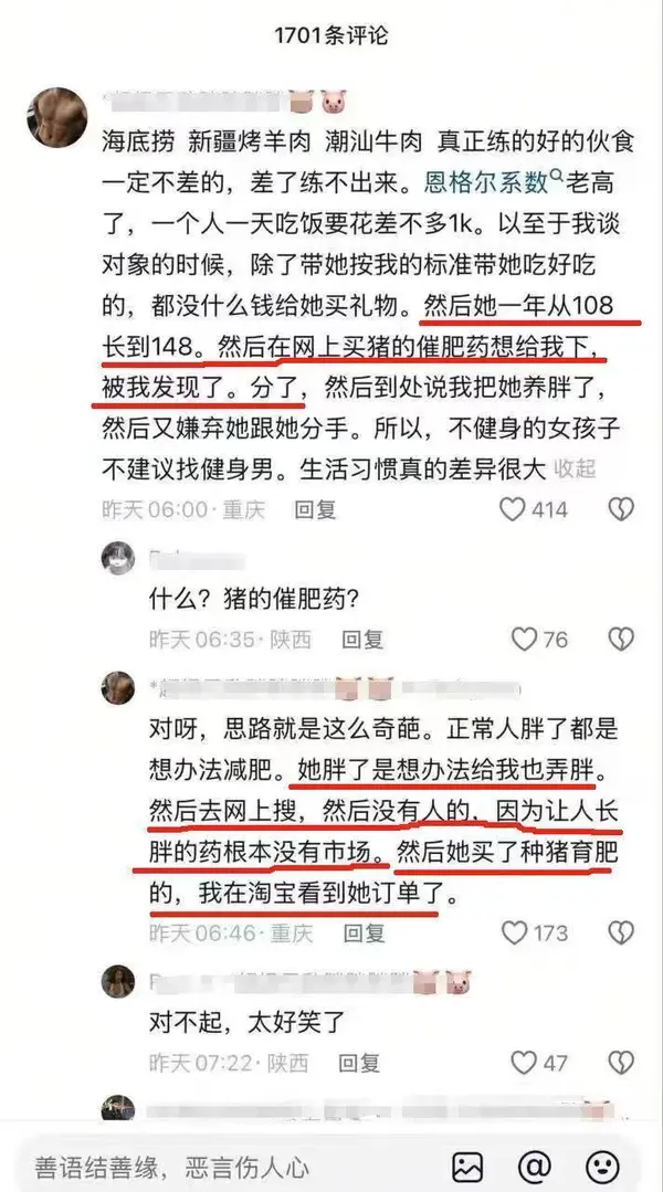 今日沙雕： 监考老师发现考生忘记带笔，当场宣判其构成丢失枪支不报罪宣传图88