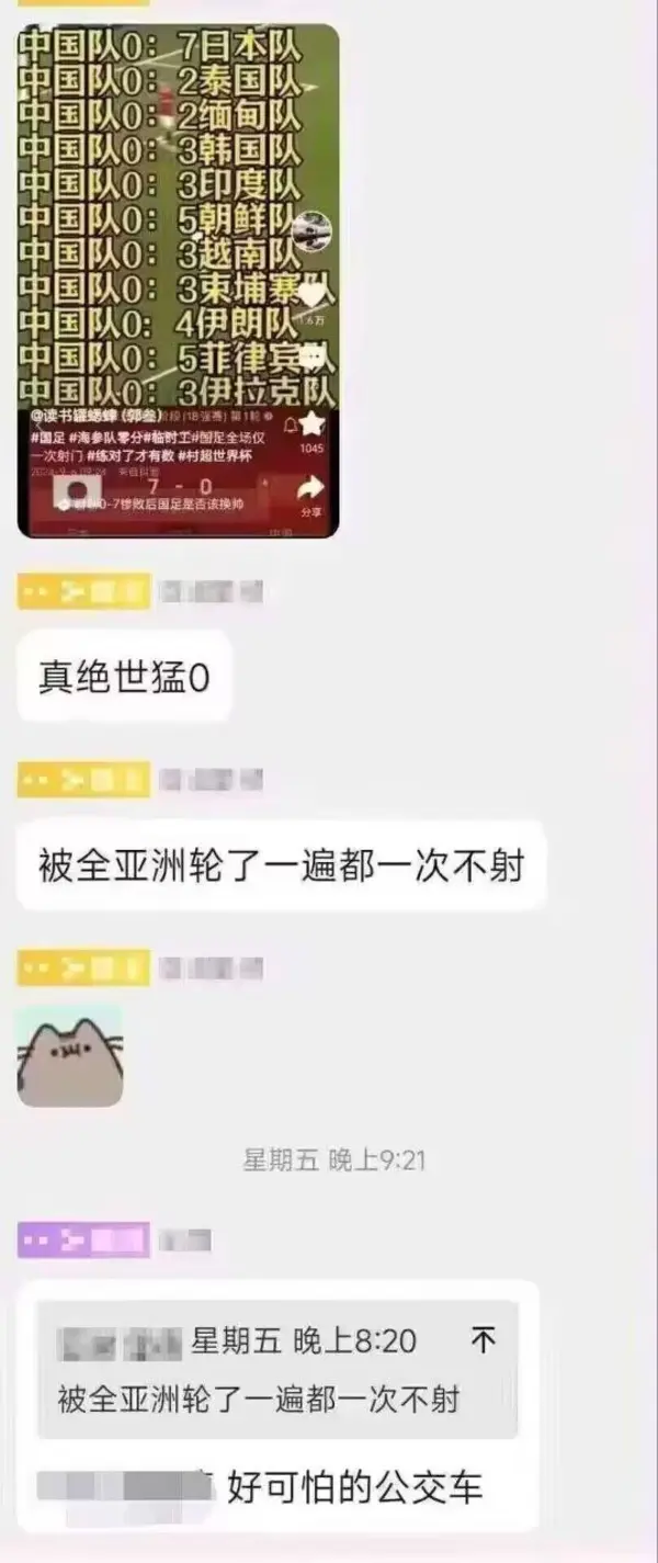 今日沙雕： 监考老师发现考生忘记带笔，当场宣判其构成丢失枪支不报罪宣传图91