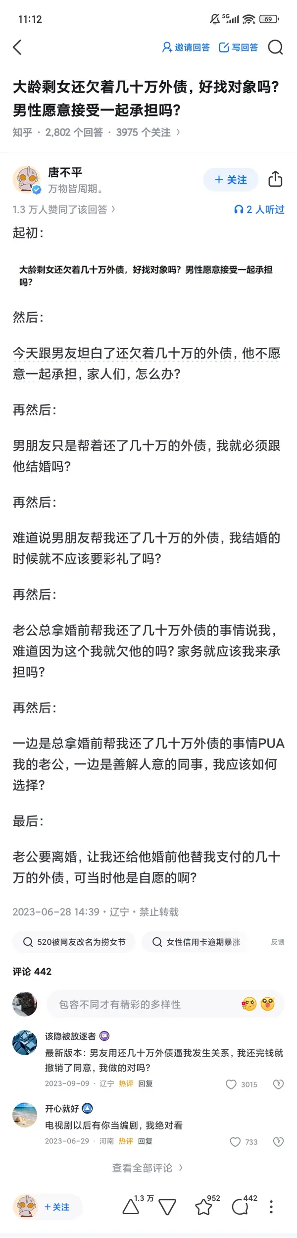 今日沙雕： 监考老师发现考生忘记带笔，当场宣判其构成丢失枪支不报罪宣传图93