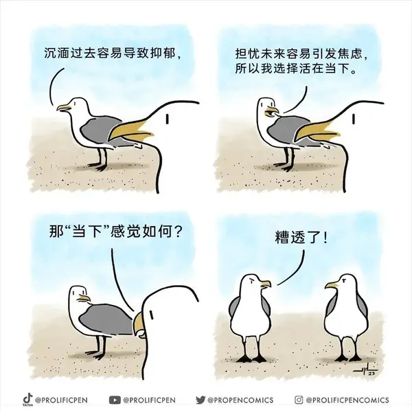 今日沙雕： 监考老师发现考生忘记带笔，当场宣判其构成丢失枪支不报罪宣传图102