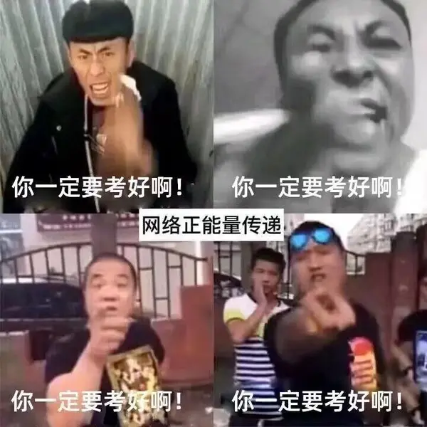 今日沙雕： 监考老师发现考生忘记带笔，当场宣判其构成丢失枪支不报罪宣传图105
