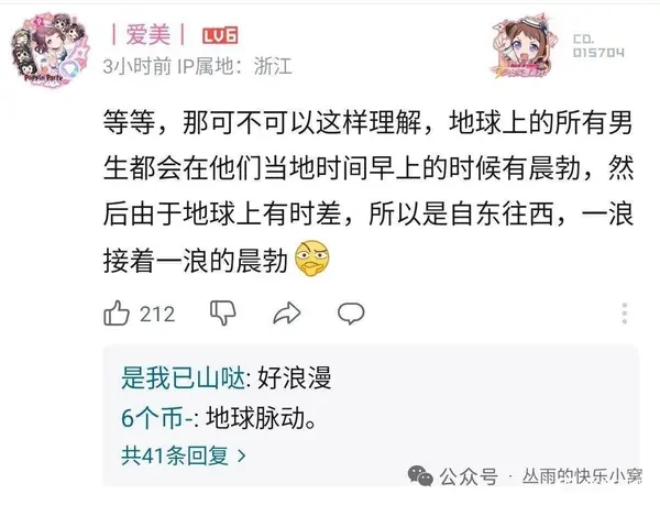 今日沙雕： 监考老师发现考生忘记带笔，当场宣判其构成丢失枪支不报罪宣传图116