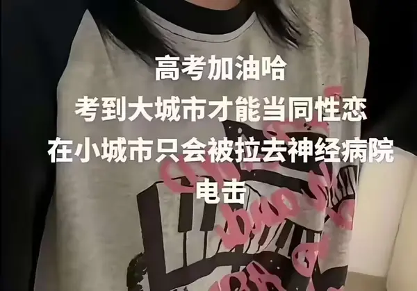 今日沙雕： 监考老师发现考生忘记带笔，当场宣判其构成丢失枪支不报罪宣传图122
