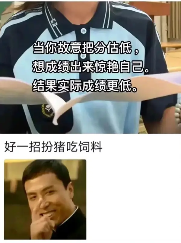 今日沙雕： 监考老师发现考生忘记带笔，当场宣判其构成丢失枪支不报罪宣传图123