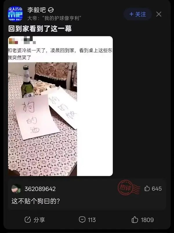 今日沙雕： 监考老师发现考生忘记带笔，当场宣判其构成丢失枪支不报罪宣传图124