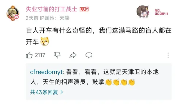 今日沙雕： 监考老师发现考生忘记带笔，当场宣判其构成丢失枪支不报罪宣传图141