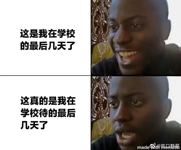 今日沙雕： 监考老师发现考生忘记带笔，当场宣判其构成丢失枪支不报罪宣传图145