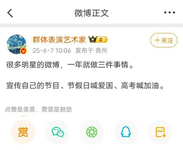 今日沙雕： 监考老师发现考生忘记带笔，当场宣判其构成丢失枪支不报罪宣传图153