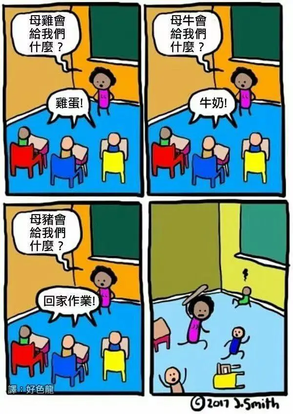 今日沙雕： 监考老师发现考生忘记带笔，当场宣判其构成丢失枪支不报罪宣传图154
