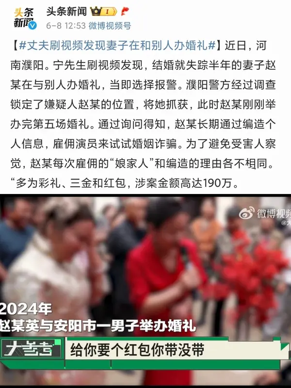 今日沙雕： 监考老师发现考生忘记带笔，当场宣判其构成丢失枪支不报罪宣传图159