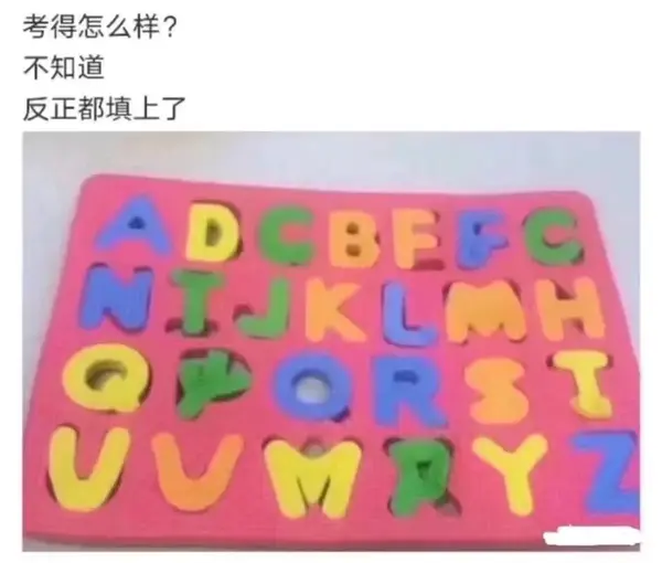 今日沙雕： 监考老师发现考生忘记带笔，当场宣判其构成丢失枪支不报罪宣传图164