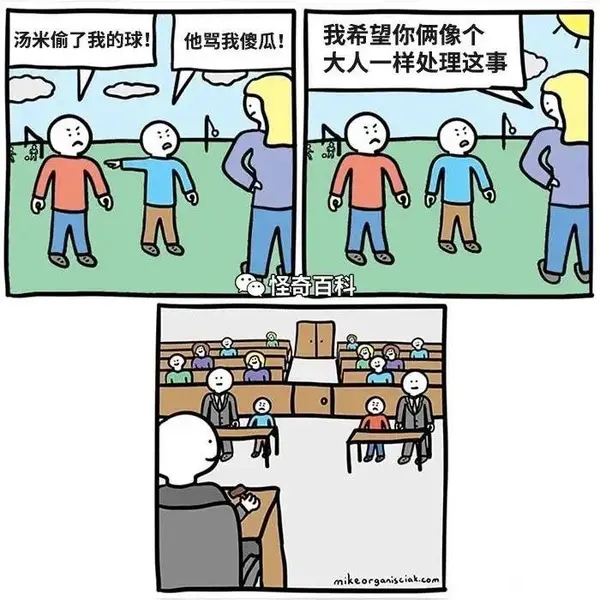 今日沙雕： 监考老师发现考生忘记带笔，当场宣判其构成丢失枪支不报罪宣传图165