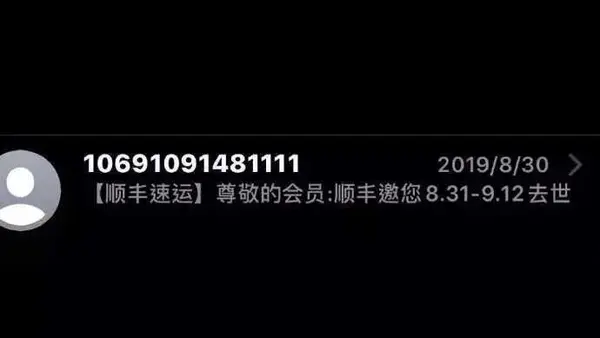 今日沙雕： 监考老师发现考生忘记带笔，当场宣判其构成丢失枪支不报罪宣传图168