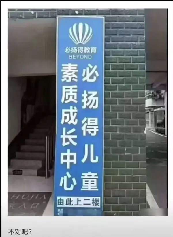 今日沙雕： 监考老师发现考生忘记带笔，当场宣判其构成丢失枪支不报罪宣传图173