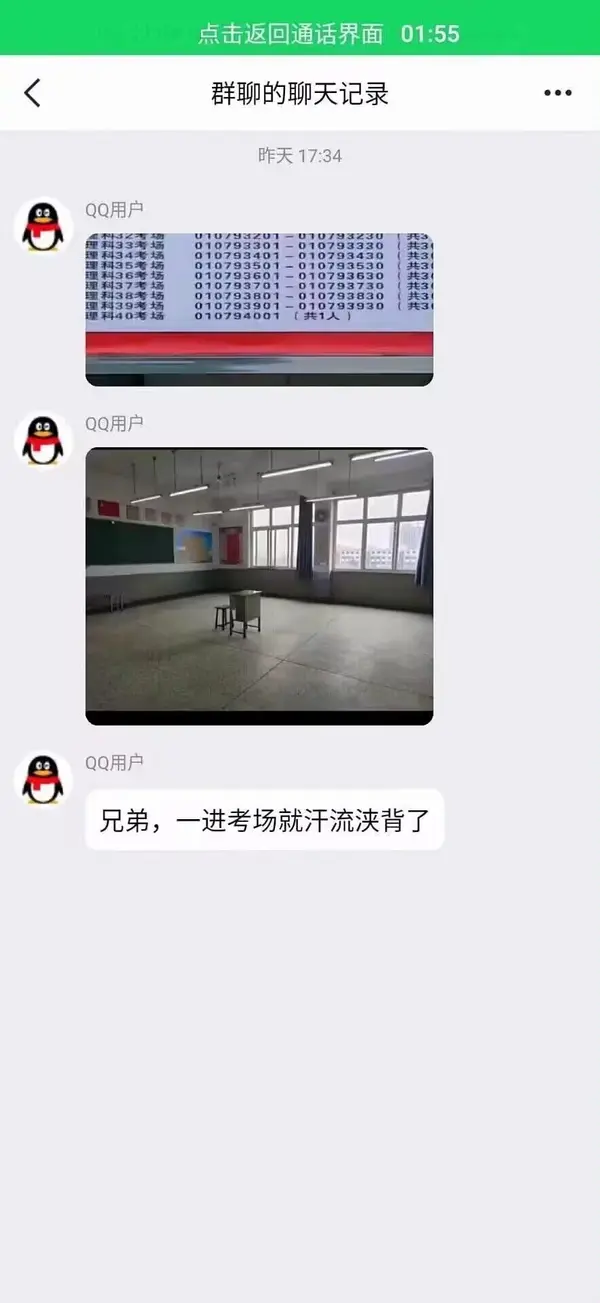 今日沙雕： 监考老师发现考生忘记带笔，当场宣判其构成丢失枪支不报罪宣传图189
