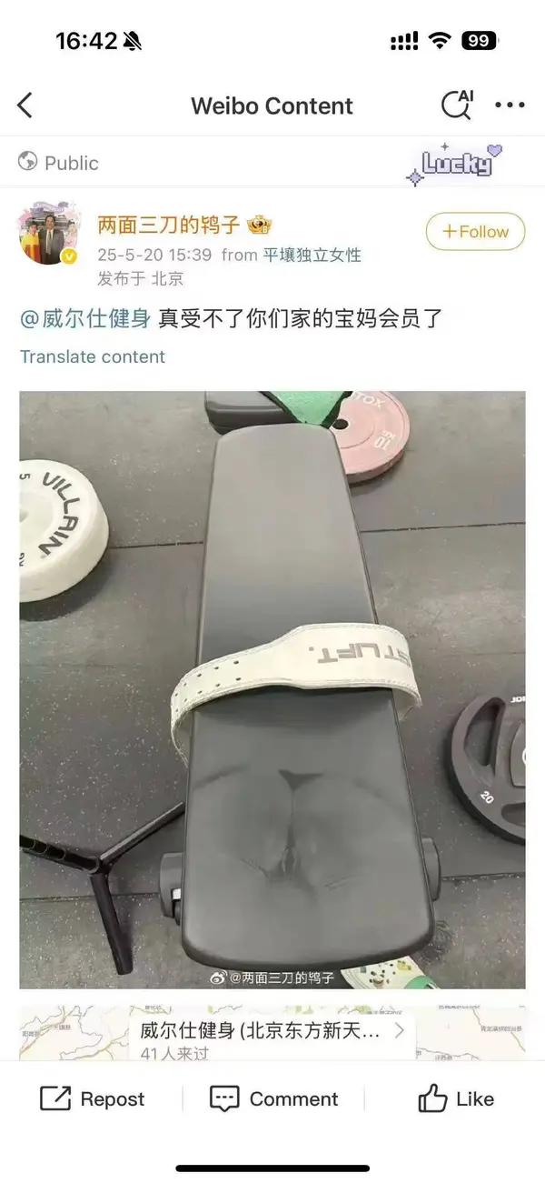 今日沙雕： 监考老师发现考生忘记带笔，当场宣判其构成丢失枪支不报罪宣传图190