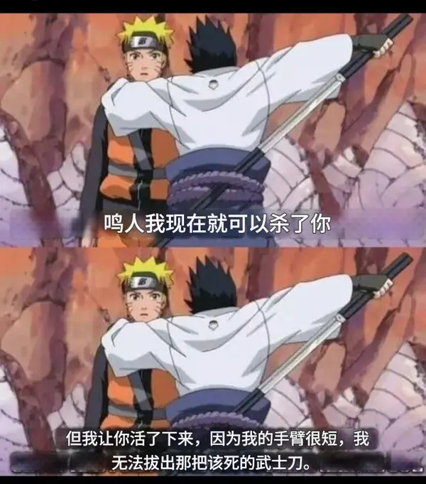 今日沙雕： 监考老师发现考生忘记带笔，当场宣判其构成丢失枪支不报罪宣传图195