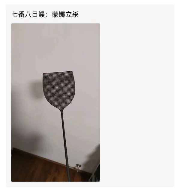 今日沙雕： 监考老师发现考生忘记带笔，当场宣判其构成丢失枪支不报罪宣传图206