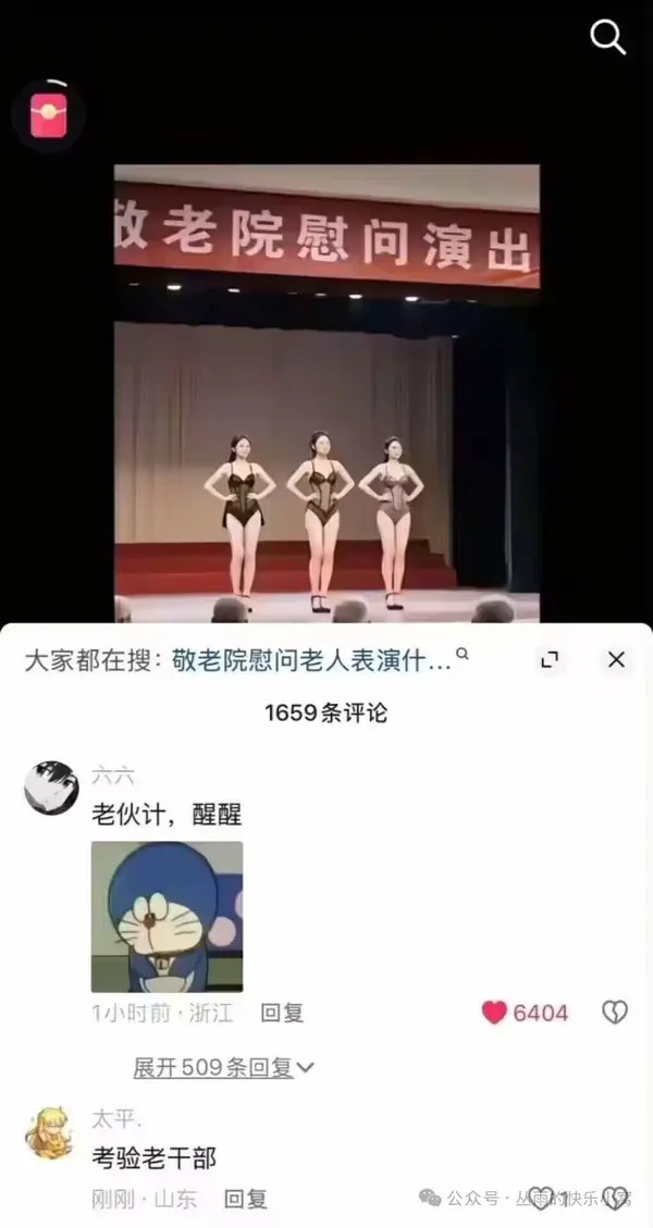 今日沙雕： 监考老师发现考生忘记带笔，当场宣判其构成丢失枪支不报罪宣传图210