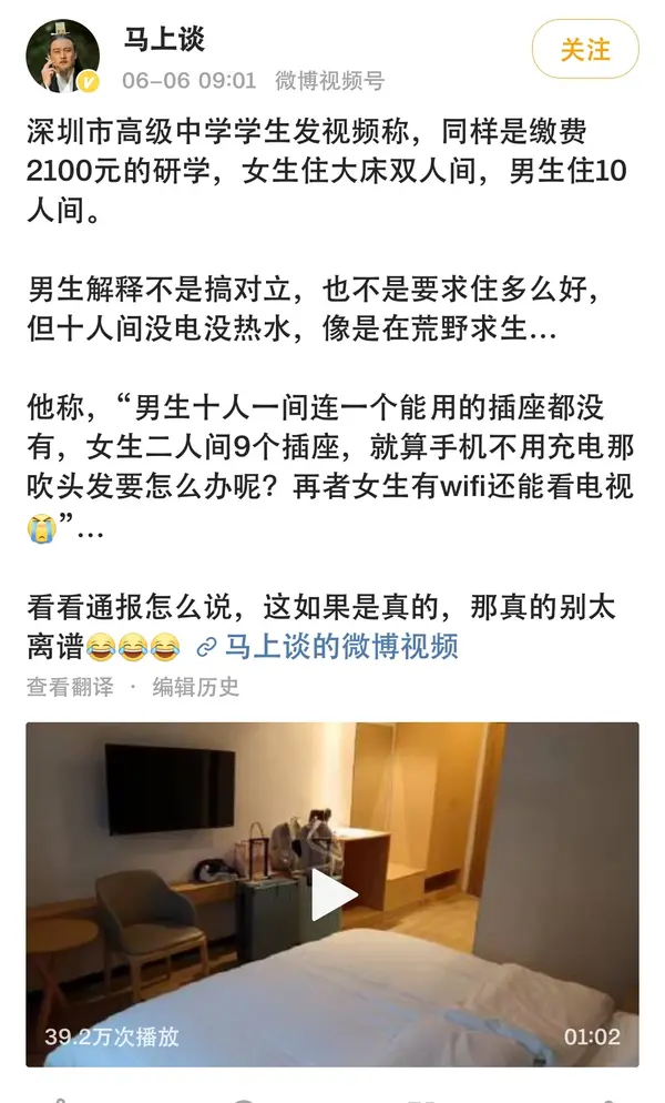 今日沙雕： 监考老师发现考生忘记带笔，当场宣判其构成丢失枪支不报罪宣传图214