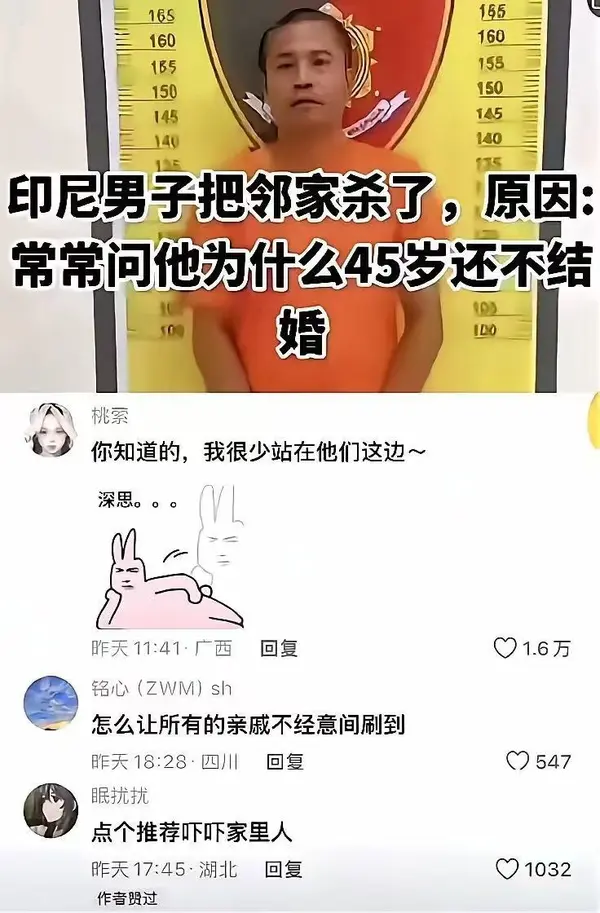 今日沙雕： 监考老师发现考生忘记带笔，当场宣判其构成丢失枪支不报罪宣传图226
