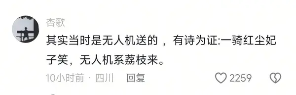 今日沙雕： 监考老师发现考生忘记带笔，当场宣判其构成丢失枪支不报罪宣传图228