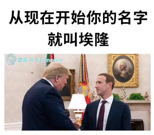 今日沙雕： 监考老师发现考生忘记带笔，当场宣判其构成丢失枪支不报罪宣传图234