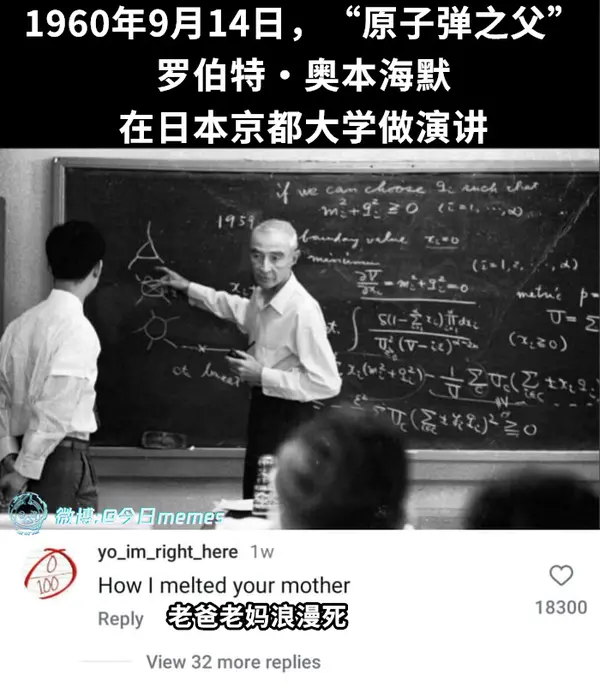 今日沙雕： 监考老师发现考生忘记带笔，当场宣判其构成丢失枪支不报罪宣传图235