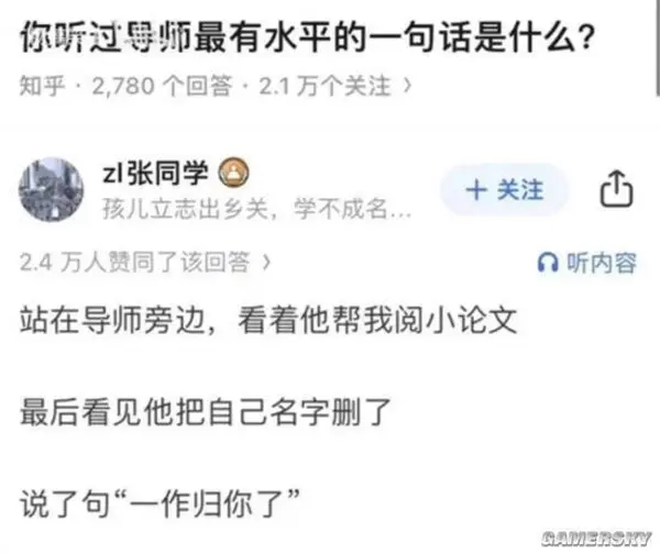 今日沙雕： 监考老师发现考生忘记带笔，当场宣判其构成丢失枪支不报罪宣传图238
