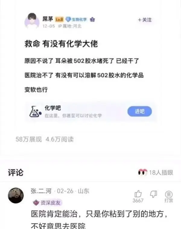 今日沙雕： 监考老师发现考生忘记带笔，当场宣判其构成丢失枪支不报罪宣传图248