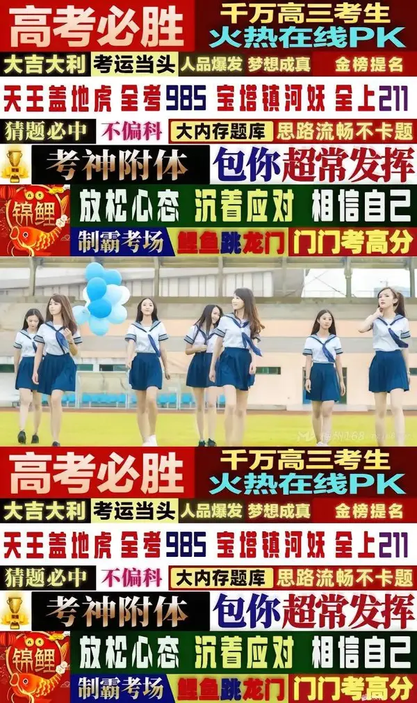 今日沙雕： 监考老师发现考生忘记带笔，当场宣判其构成丢失枪支不报罪宣传图249