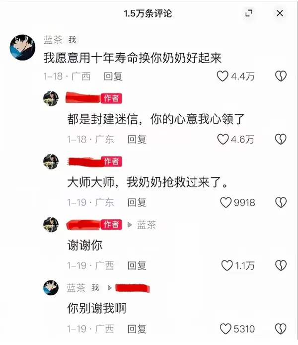 今日沙雕： 监考老师发现考生忘记带笔，当场宣判其构成丢失枪支不报罪宣传图258