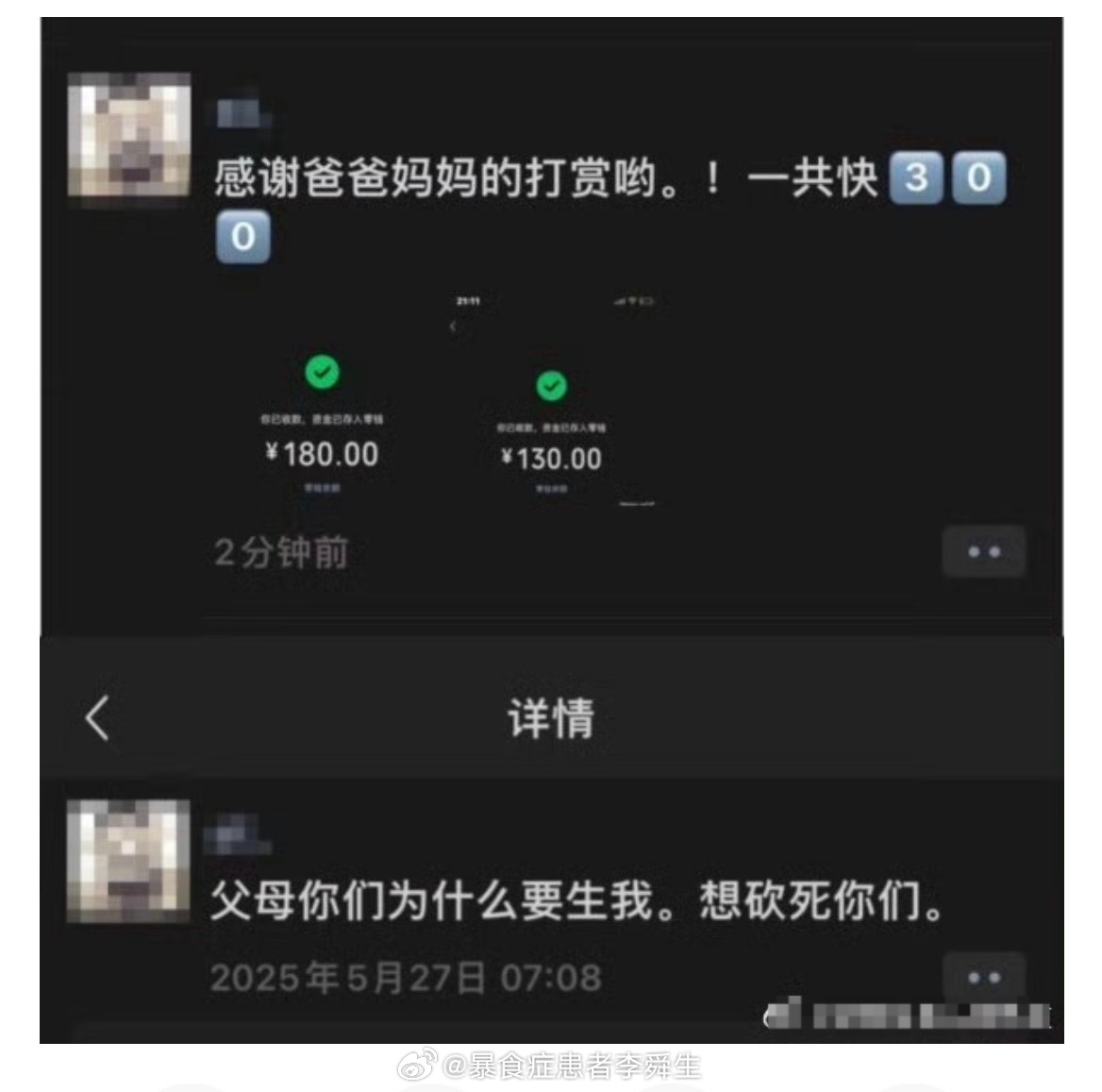 今日沙雕： 监考老师发现考生忘记带笔，当场宣判其构成丢失枪支不报罪宣传图265
